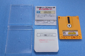 The Legend of Zelda 2 Link no Bouken JPN Famicom Disk System CIB FMC-LNK Tested