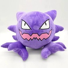 Lovely Haunter 30CM Plush Doll Figure Toy for Christmas Gift