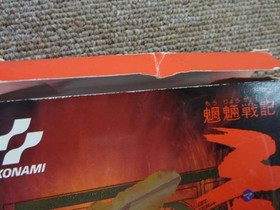 Famicom Software Model Mouryou Senki Madara Konami FPb13