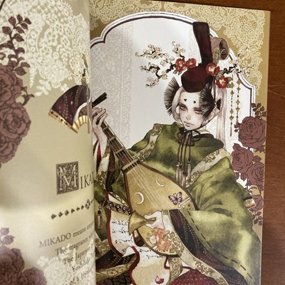 Parfum de la fascination HOMME sakizo Art Book Illustration | eBay