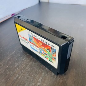 Hitler no Fukkatsu Top Secret Nintendo Famicom Capcom 1988 Japanese Ver. CAP-HF
