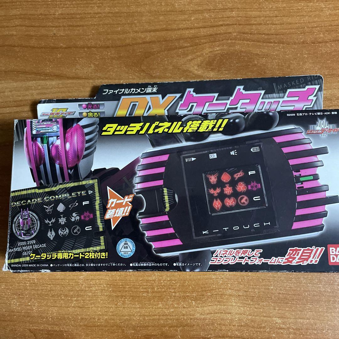Kamen Rider Decade Final Kamen terminal DX K-touch Japan Toy