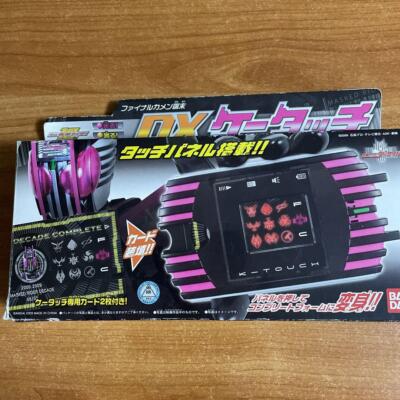 専用2枚 Kamen Rider Decade Final Kamen terminal DX K-touch Japan Toy