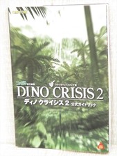 DINO CRISIS 2 Official Guide Sony PlayStation Japan Book 2000 EB0x 