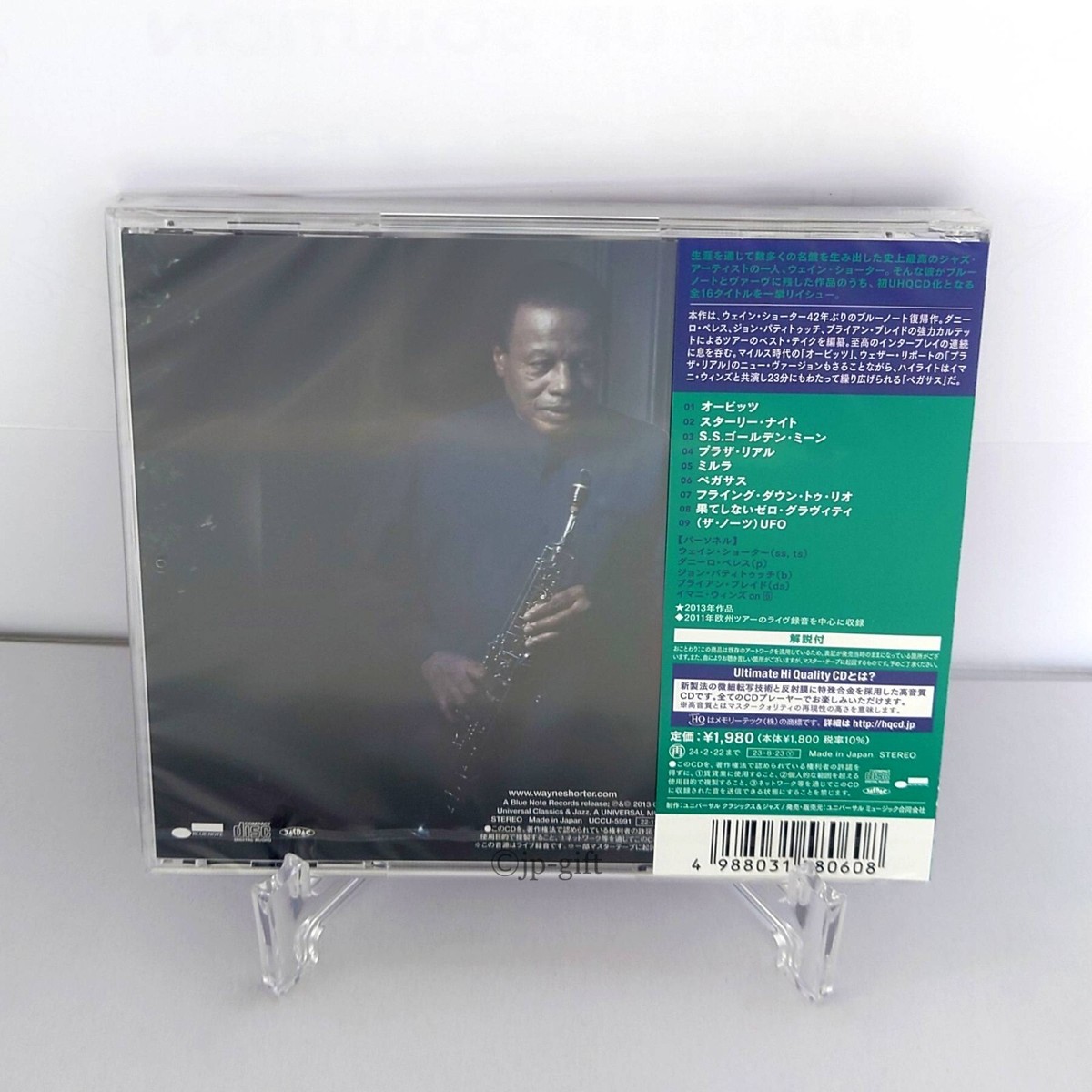 Wayne Shorter Without a Net (UHQCD) Japan Music CD | eBay