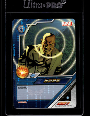 2014 Kayou Marvel Dimension Zero Hero Battle #BP07-068 - Professor X