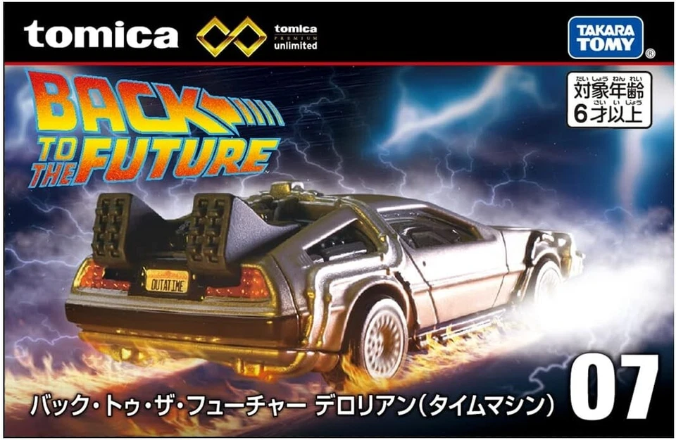Tomica Premium Unlimited 07 Back to the Future DeLorean Mini Car Toy - Image 2 of 4