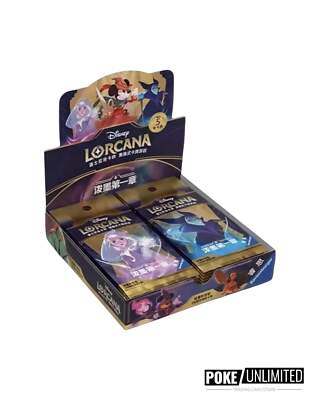 LORCANA 1st chapter ブースターボックス 英語版 1カートン Lorcana Trading Card Game: The First Chapter Booster Box