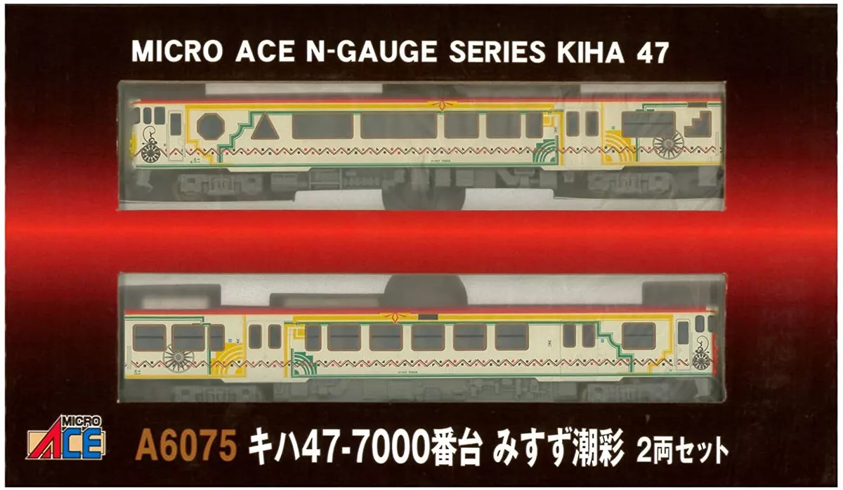 マイクロエースA6075キハ47-7000番台 みすず潮彩 2両セット-