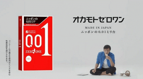 OKAMOTO ZERO ONE 001 Ultra thin Condom 3pc - US seller - Picture 9 of 9