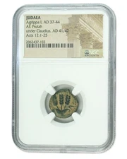 Judaea AE Agrippa 1st (AD 41-44) Prutah NGC(High Grade)Acts 12:1–25 Peter The...