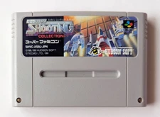 SNES Caravan Shooting Collection SFC Super Famicom Nintendo Japan