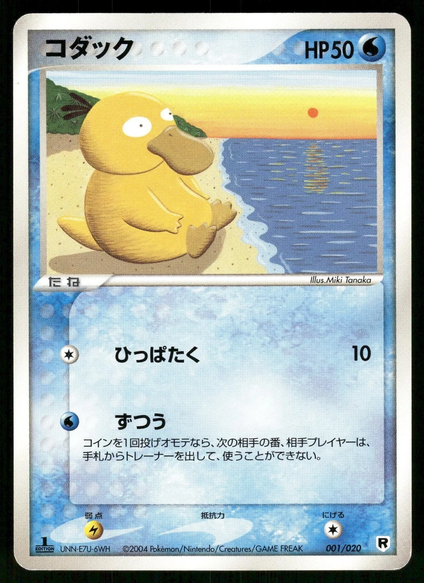 Silver Deck Kit Pokémon TCG Cards for sale | eBay