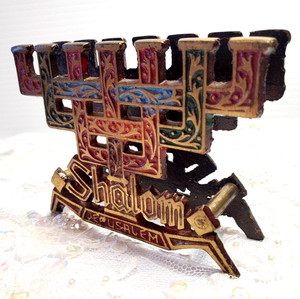 Vintage Napkin Holder Menorah Shaped Jerusalem Israel Letters Files Brass Enamel