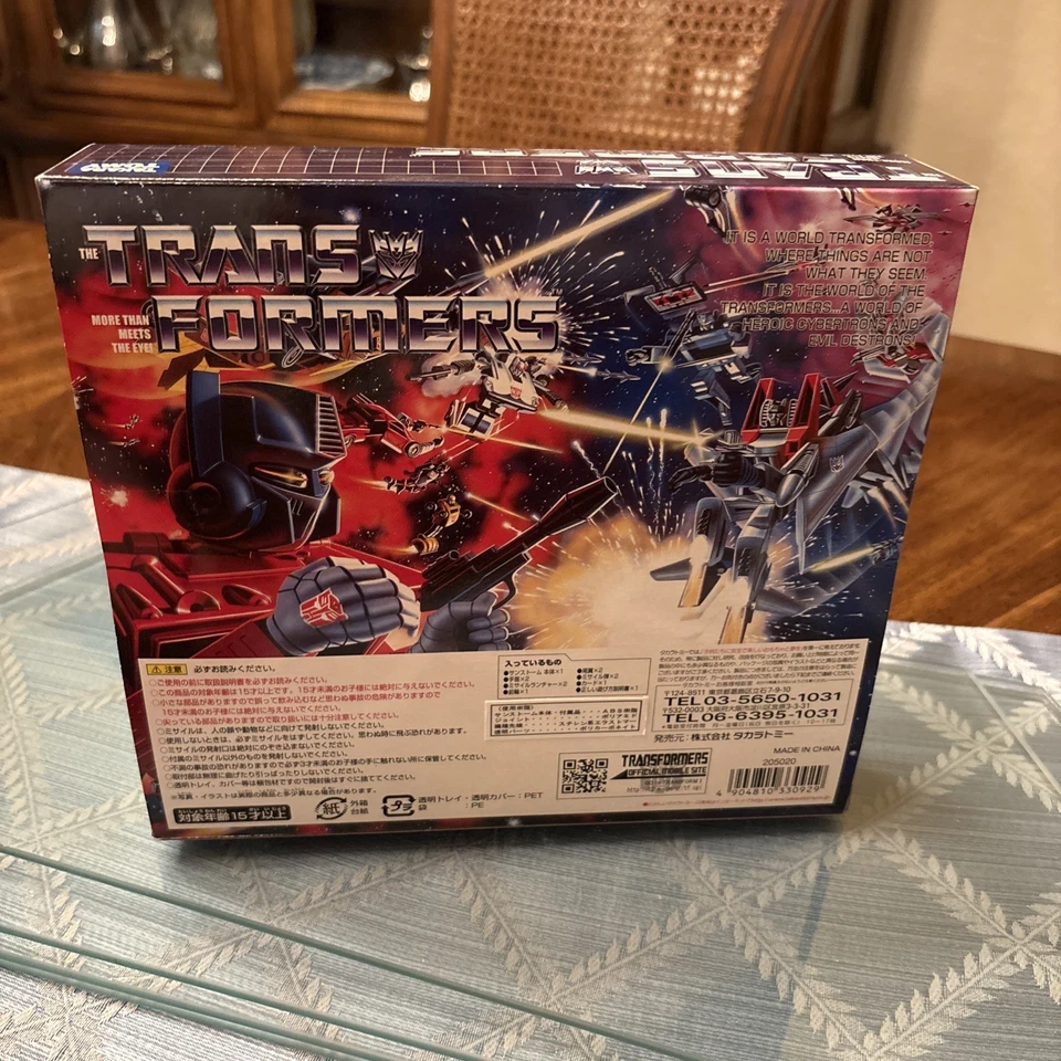 Transformers Collector's Edition Destron Sunstorm Figure Takara Tomy Japan New - Image 3 of 4