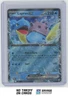 2026-27 Pokemon Perfect Order Double Rare Holo Lapras ex #022/088
