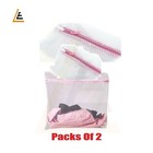 2 x ZIPPED LAUNDRY DELICATE CLOTHES MESH NET BAGS SOCKS BRA LINGERIE WASHING