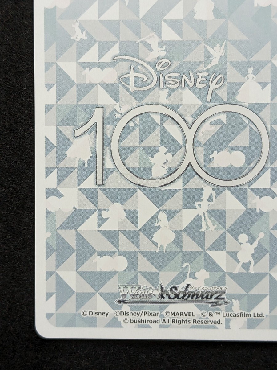 Woody Disney 100 Weiss Schwarz 2023 Bushiroad Dpx/S104-019 C