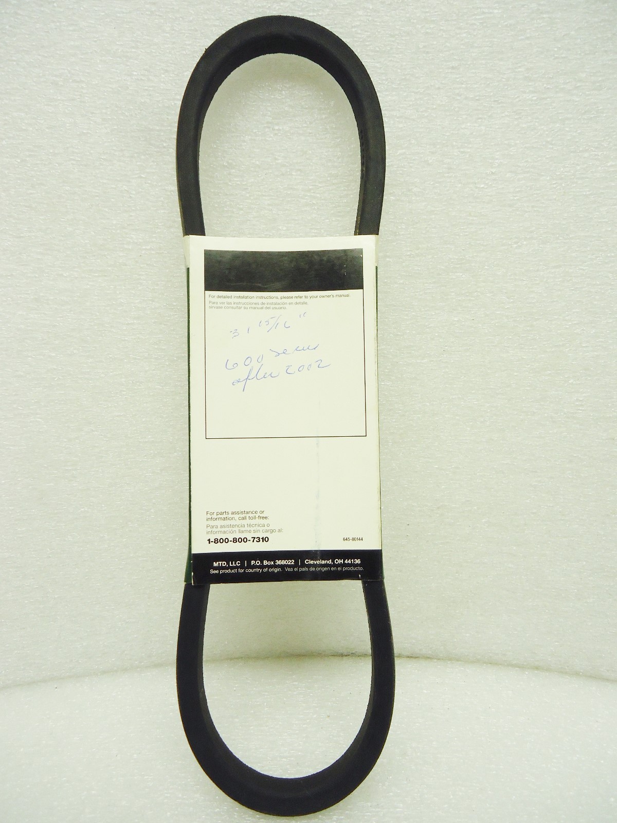 TadaMark Keilriemen Für Cub Cadet/MTD Rasenmäher – Ersatz Für 754-04002, 5/8" X 31-3/8"