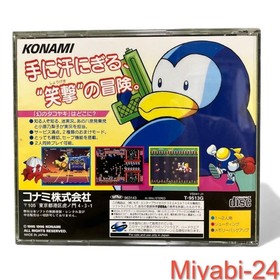 Rare Live Talk Parodius Sega Saturn Manual Included Used