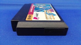 Asmik Cosmic Epsilon Famicom Software Fj175