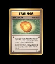 Gold Berry Uncommon Neo Genesis Pokemon Japanese US SELLER MP