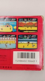 KONAMI Ganbare Goemon Karakuri on the road Famicom