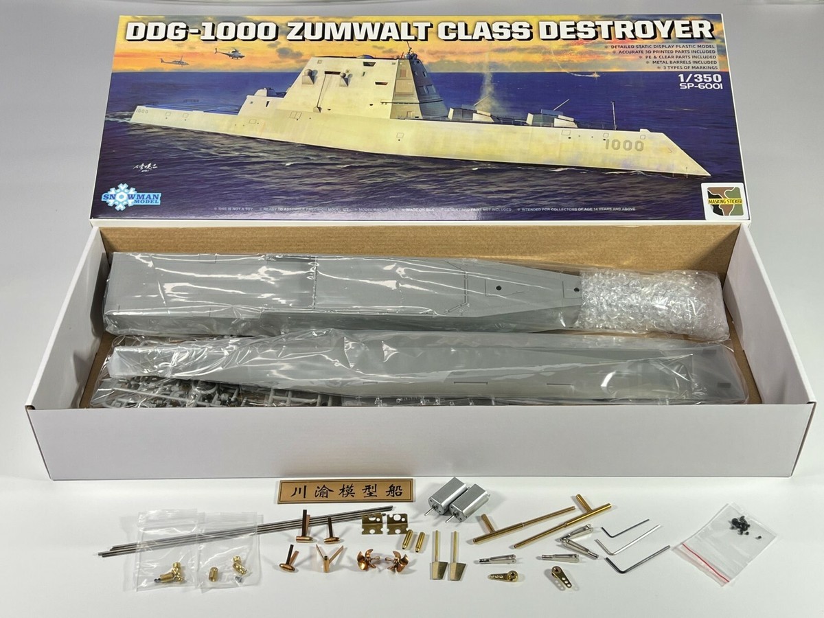 Snowman Model 1/350 DDG-1000 ZUMWALT CLASS DESTROYER Brass RC Kit