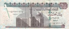 EGYPT 100 EGP POUNDS 2017 P-76b SIG/24 GREEN SEAL MISSING  ERROR SERIES 306 UNC