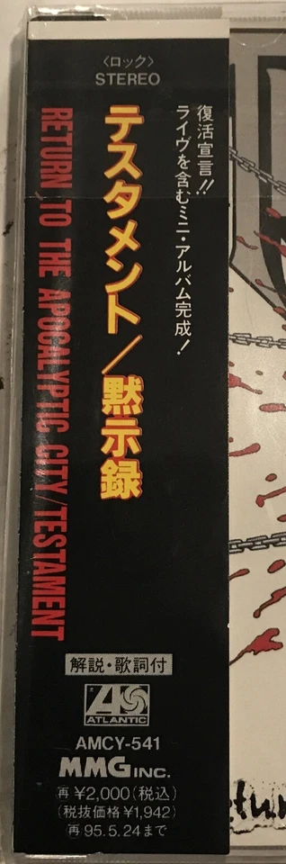 Testament - Return To The Apocalyptic City CD 1995 MMG - AMCY-541 [Japan] NEW Foto 2 de 3