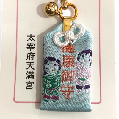 Japanese Omamori Health Safety Talisman Good luck Charm Dazaifu