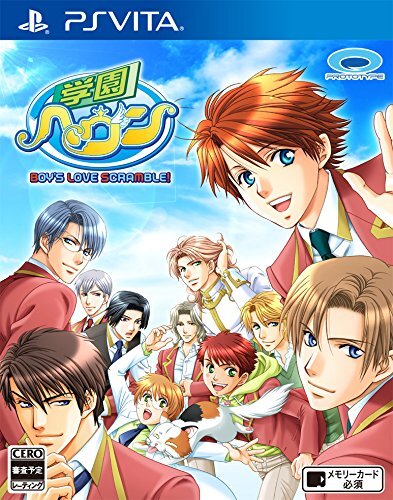 学園ヘヴン BOY&#39;S LOVE SCRAMBLE! Type B 学園ヘヴン BOY'S LOVE SCRAMBLE！ クッションカバー B 伊藤啓太