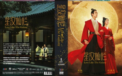 DVD Chinese Drama Love Like The Galaxy 星汉灿烂 Episode 1-56 END