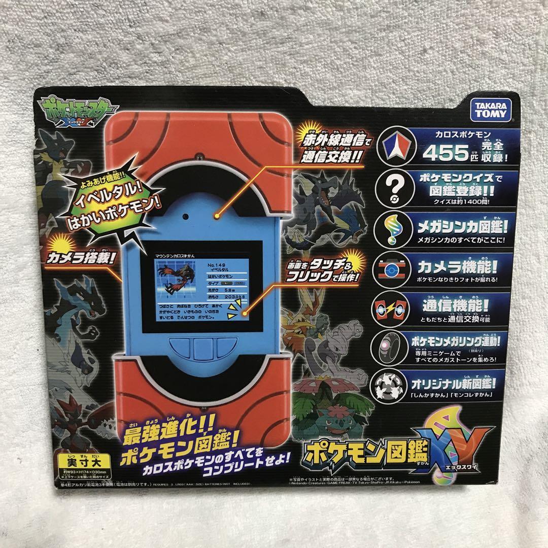 Operation Confirmed Pokédex Z Pokemon TAKARATOMY Japan # 5281