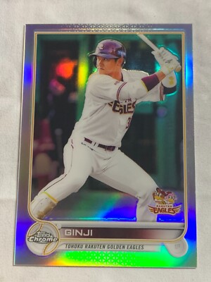 2022 topps npb chrome 1box 新品未開封 Amazon.co.jp: 2023年11月25日発売 Topps 2023 NPB Chrome