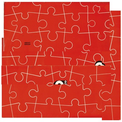 ABOUT GROUP `About Group - All Is Not Lost (12`` Vinyl Single)` VINYL LP NEU