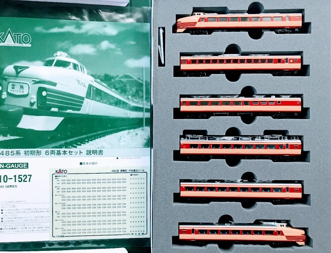 Kato 10-1527 Series 485 Early 6-Car Basic Set N Scale | eBay