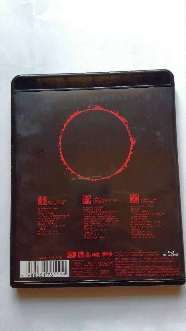 Babymetal Live-Legend I, D, Z Apocalypse [2013 Blu-ray DVD