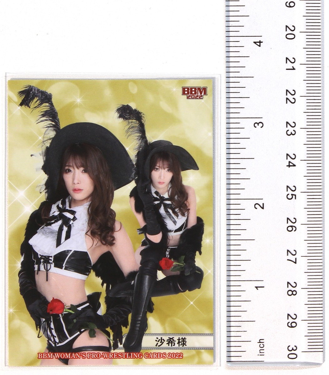 Sakisama (Saki Akai) - 2022 BBM Women's Pro-Wrestling Trading Card