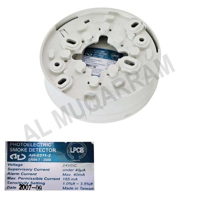 Horing AH-0311-2 Smoke Detector