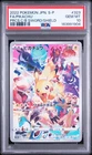 2022 POKEMON JAPANESE S PROMO #323 FULL ART/PIKACHU PSA 10