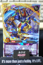 Miraculous Swordsman - Buster Blader Yugioh RD/ORP4-JP065 Over Rush Duel JAPAN
