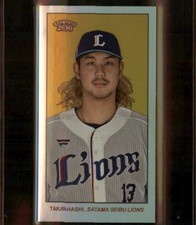Kona Takahashi #/7 - 2023 Topps NPB 206 Lucky Cat #111 Saitama Seibu Lions