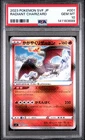 2023 POKEMON JAPANESE SVF-RULER OF THE BLACK FLAME DECK RADIANT CHARIZARD PSA 10