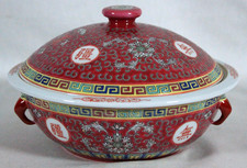 VTG HAPPY FAMILLE ROSE PINK COVERED CHINESE PORCELAIN NOODLE RICE BOWL 8.5" EVC