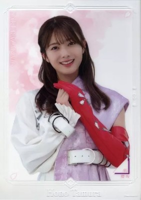 Sakurazaka46 Hono Tamura B4 Clear Poster Limited Lawson Loppi HMV
