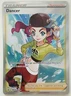 Dancer 259/264 Fusion Strike Pokemon