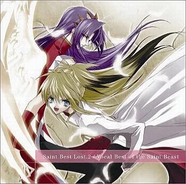 Saint Best Lost Vocal CD Album Saint Beast Collection 2