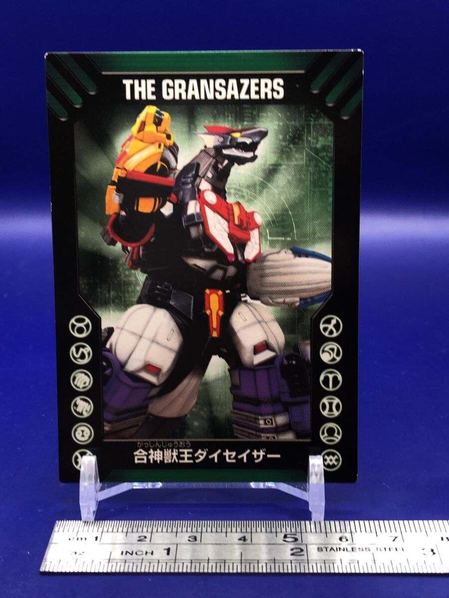 Fusion Beast King Daisazer Chouseishin Gransazer 035 Card Fusion Beast King Daisazer Chouseishin Gransazer 035 Card