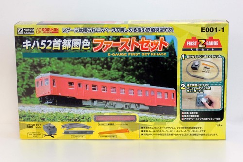 Rokuhan E001-1 Z Gauge Kiha52 Metropolitan Area Color First Introductory Set - Picture 4 of 9